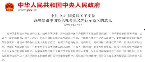 惠州环保最新爆料,揭秘污染源头，守护碧水蓝天